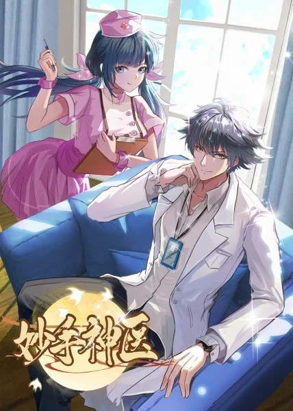 广州seo有哪些公司